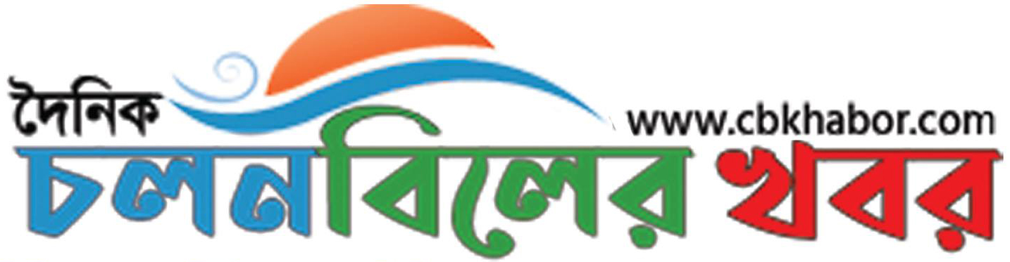 Dhaka post